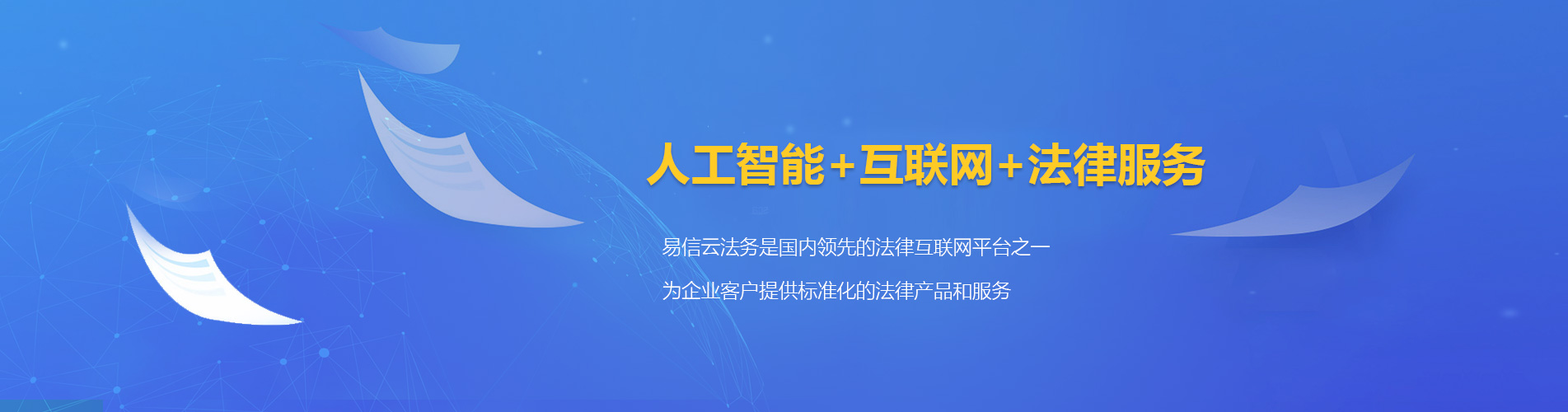 江东律师在线咨询